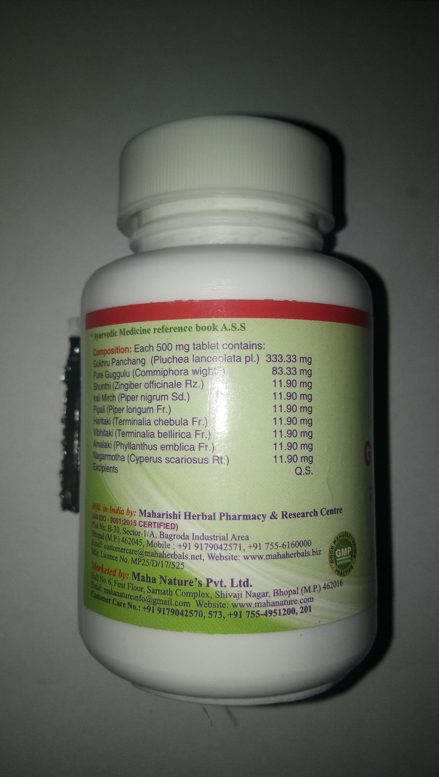 Maha Herbal Gokshuradi Guggulu - Gudhealthy