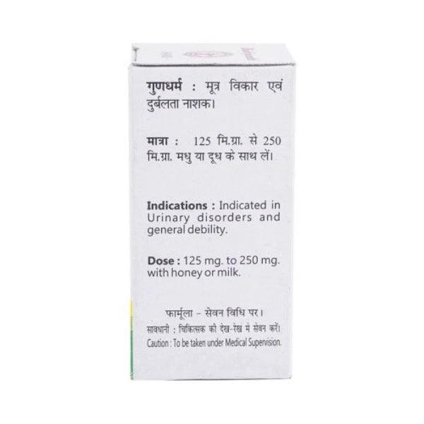 Baidyanath (Jhansi) Vanga Bhasma - 10gm