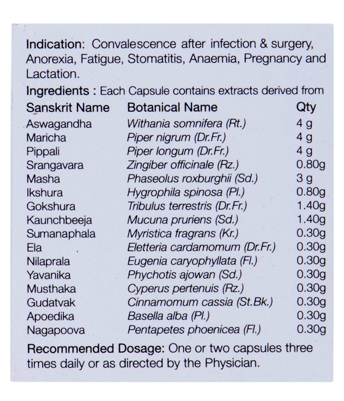 Kairali Mulberine Capsule (60 Capsules)