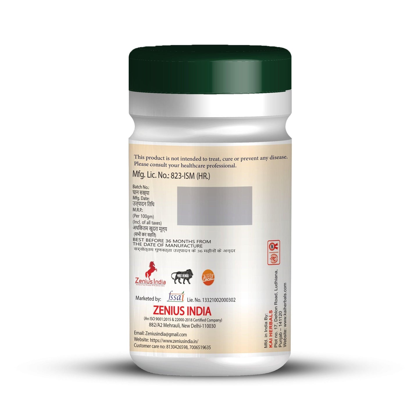 Zenius Kaunch Beej Powder | for Sperm Count - 100G