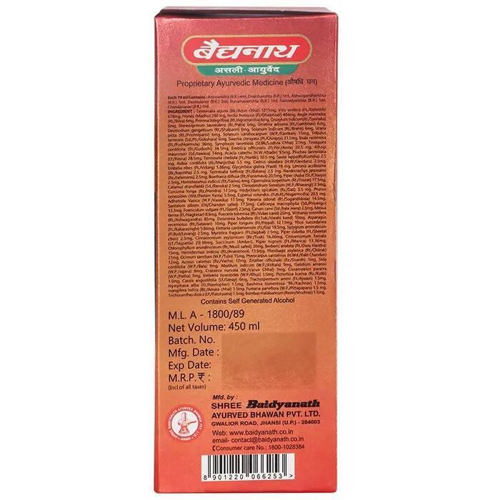 Baidyanath (Jhansi) Saptarishta Syrup 450ml