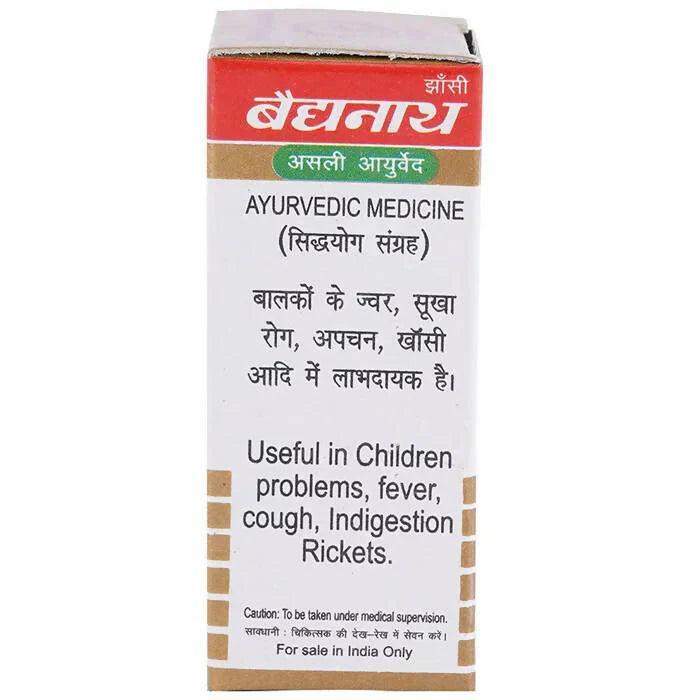 Baidyanath (Jhansi) Muktadi Bati Gold with Pearl, Kesar & Gorochan