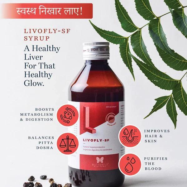 Butterfly Ayurveda Livofly (SF) Syrup - Natural Liver Detoxifier 1 Unit - 200 ml