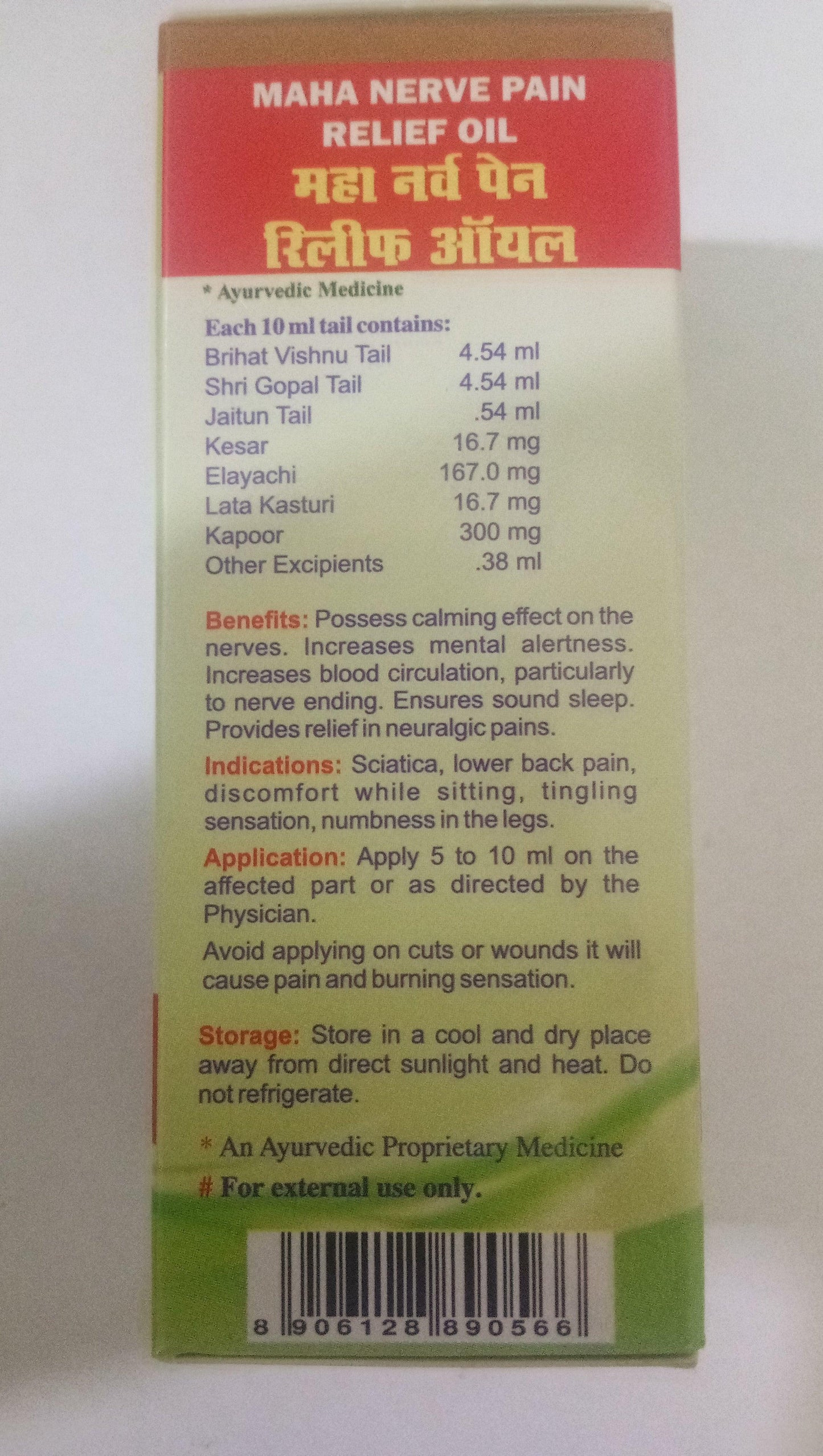 Maha Herbals Maha Nerve Pain Relief Oil