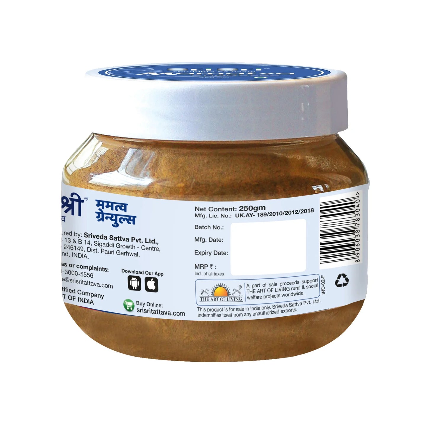 Sri Sri Tattva Mamatva Granules - 250gm