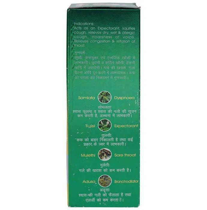 Baidyanath Kasamrita Herbal Cough Syrup