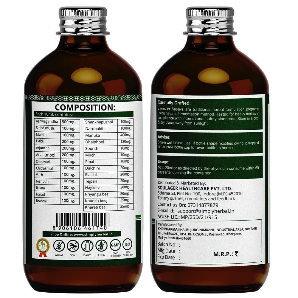 Simply Herbal Super Mood Elixir - 450ml