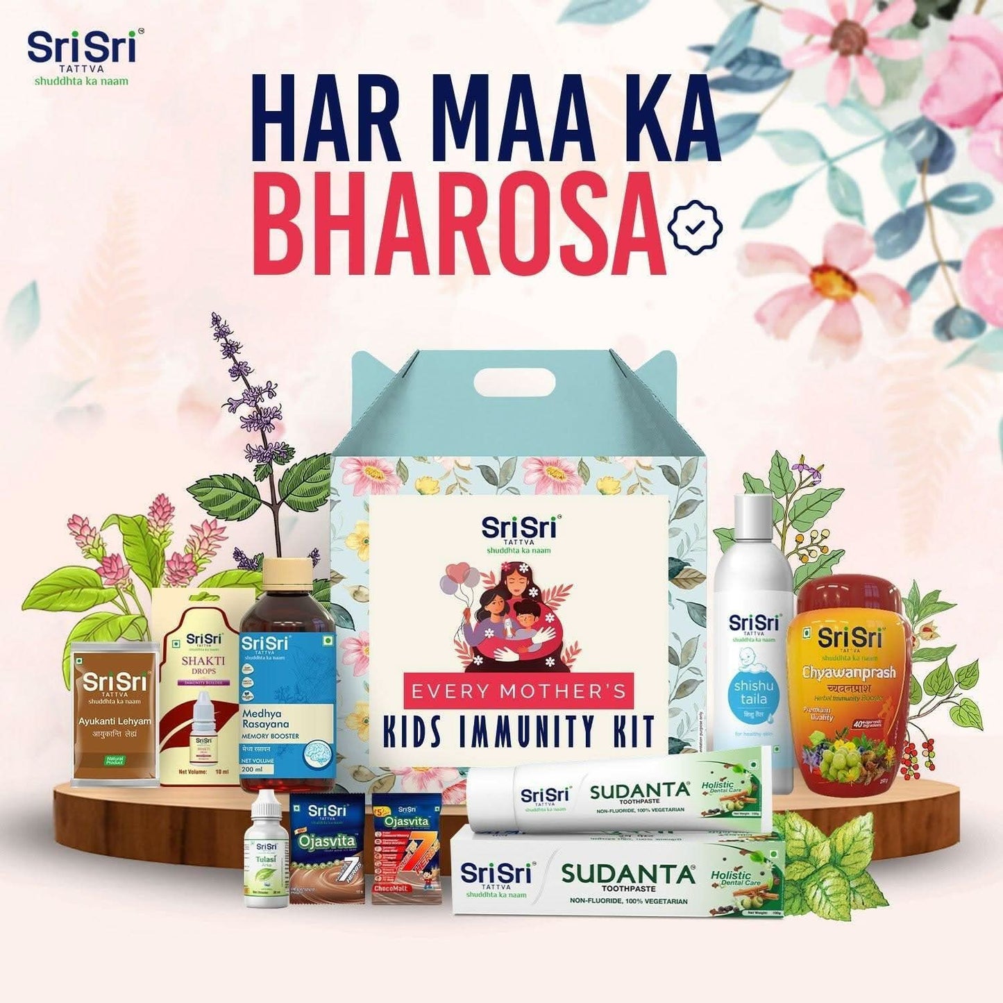Sri Sri Tattva Every Mother's Kids Immunity kit