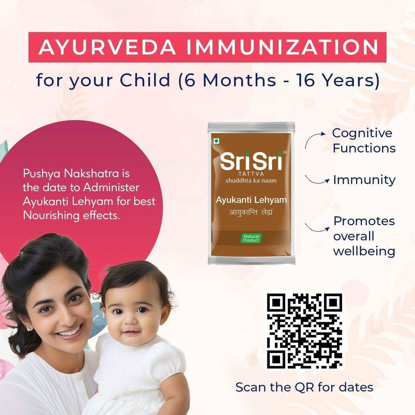Sri Sri Tattva Every Mother's Kids Immunity kit