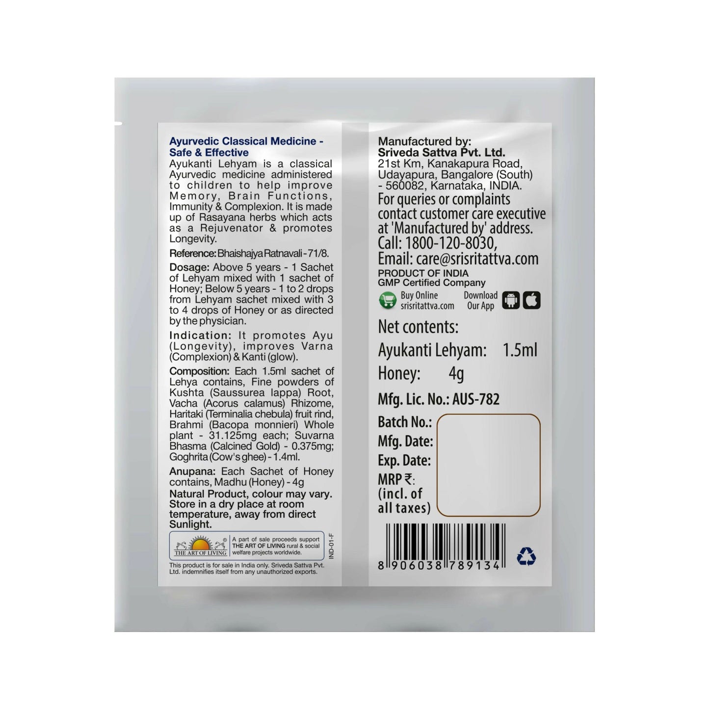 Sri Sri Tattva Every Mother's Kids Immunity kit