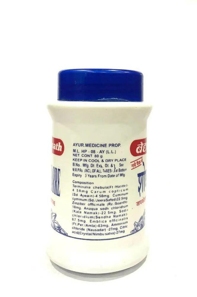 Baidyanath (Jhansi) Shodhi Harre - 80gm