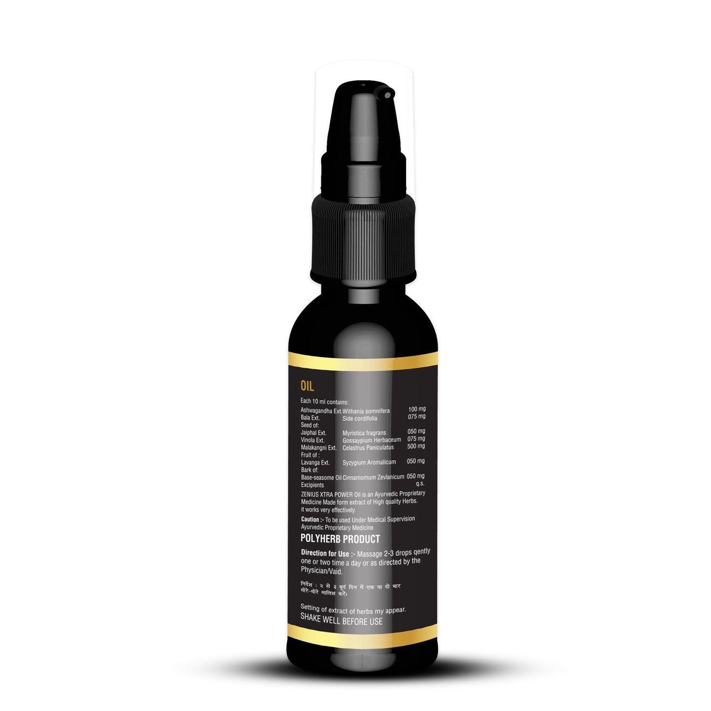 Zenius Xtra Power Gold Oil (50ml Oil)