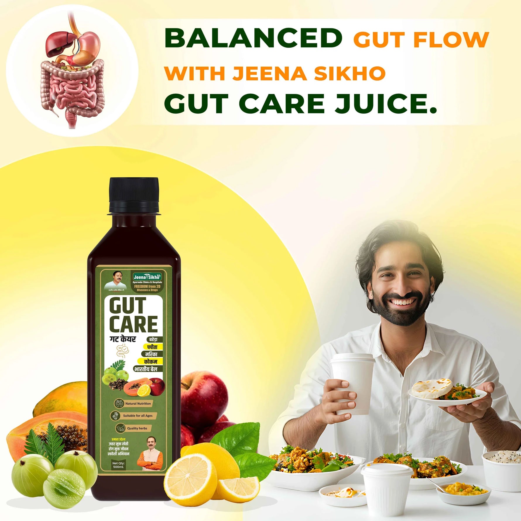 Jeena Sikho Gut Care - 500ml
