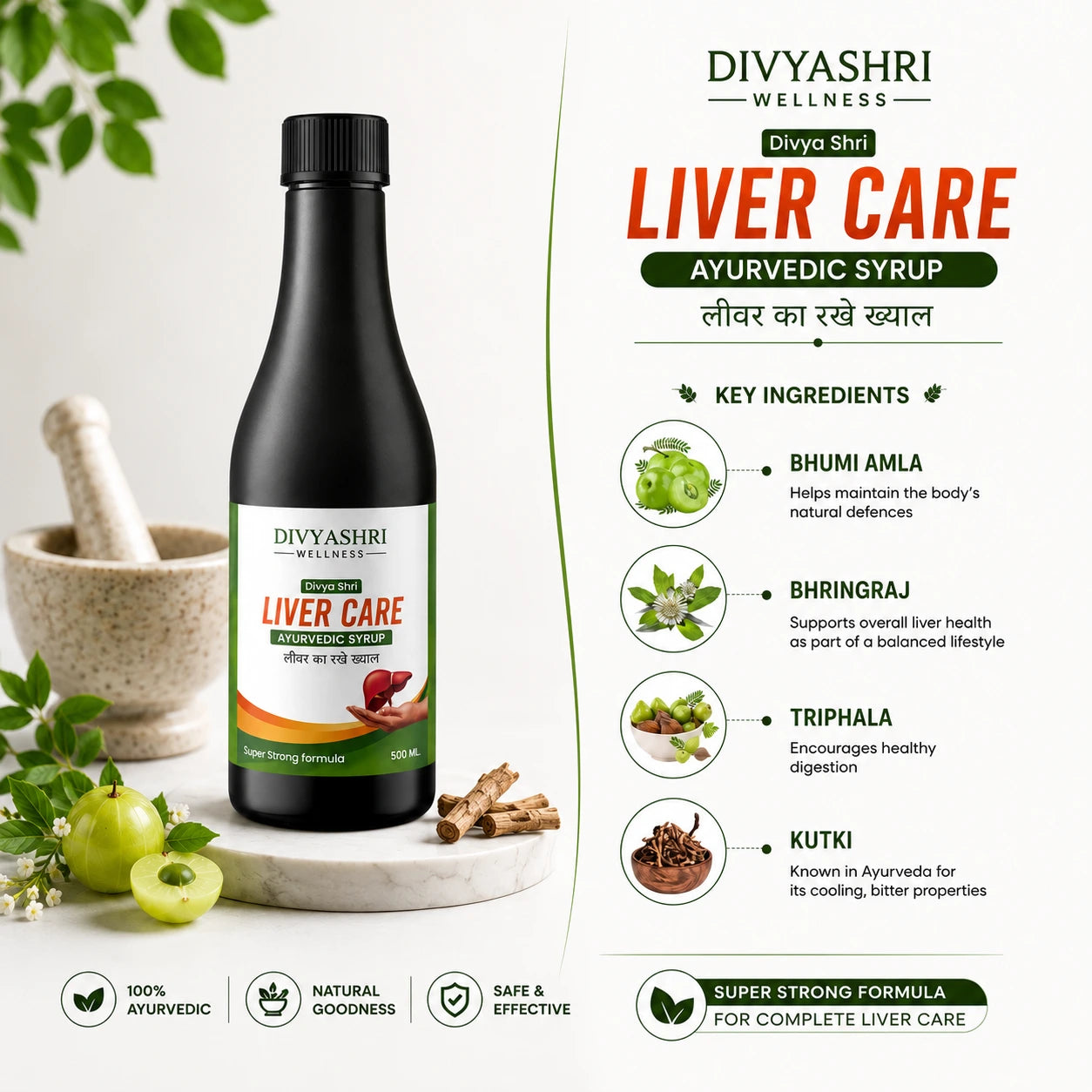 Divyashri Wellness Liver Care Ayurvedic Syrup – Natural Liver Detox & Health Tonic | 500ML