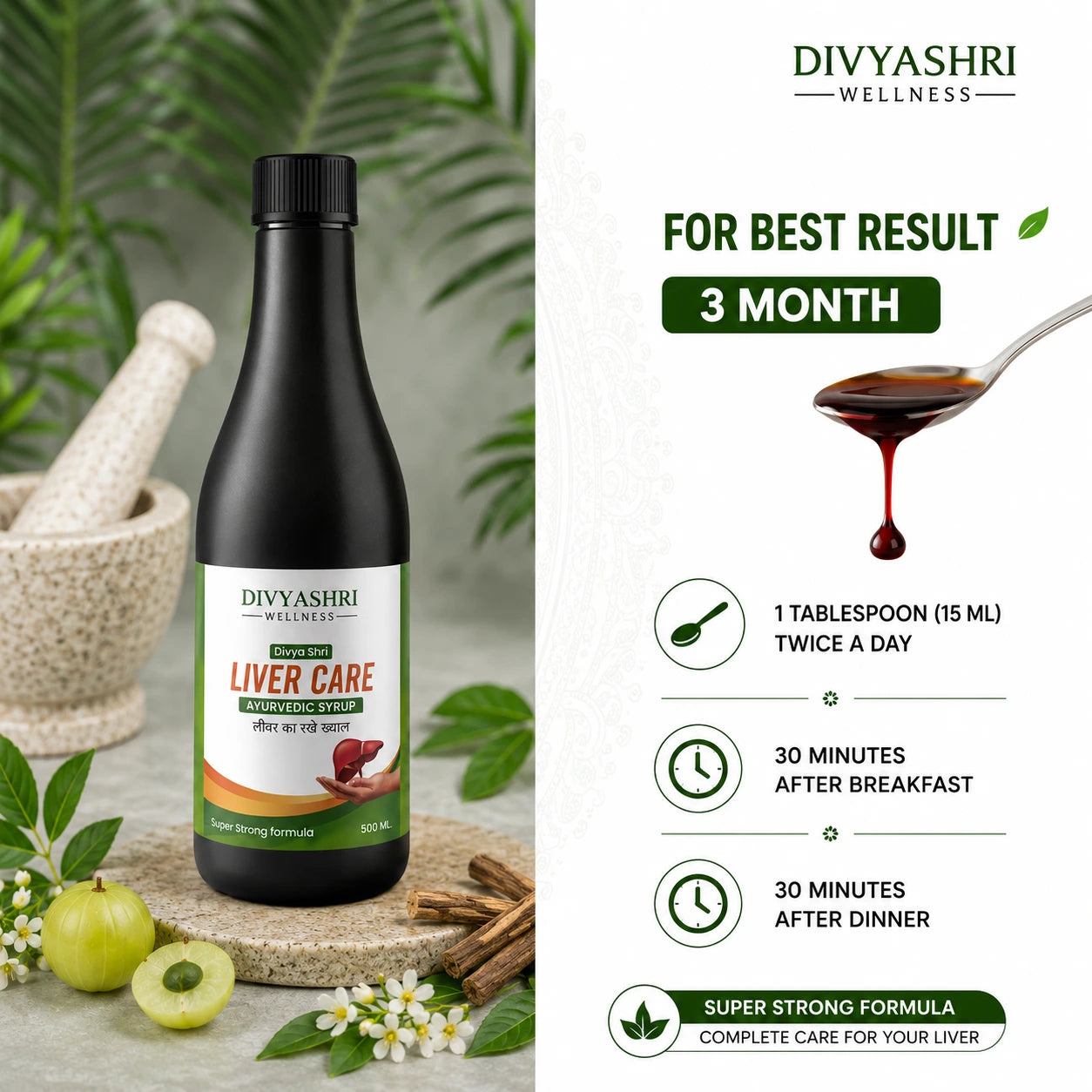 Divyashri Wellness Liver Care Ayurvedic Syrup – Natural Liver Detox & Health Tonic | 500ML