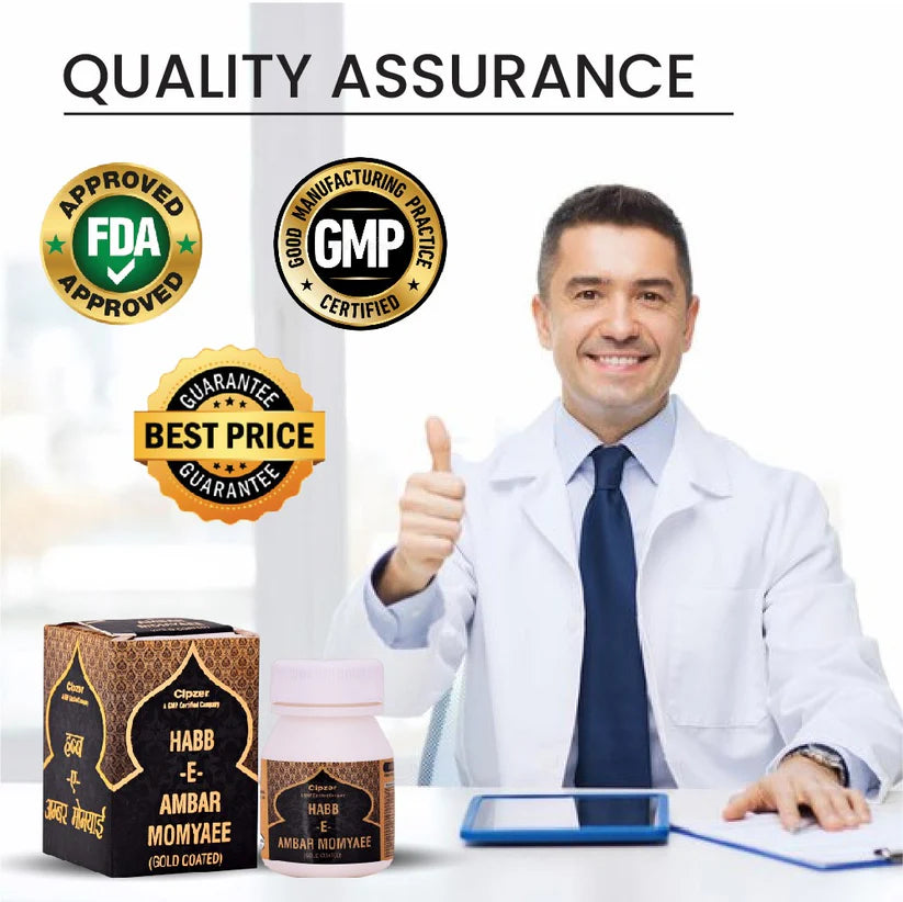 Cipzer Habb-E-Ambar Momyaee (Gold Coated) Pill - 10 Pills | Energy, Vitality, Nerve Strength & Male Wellness Tonic