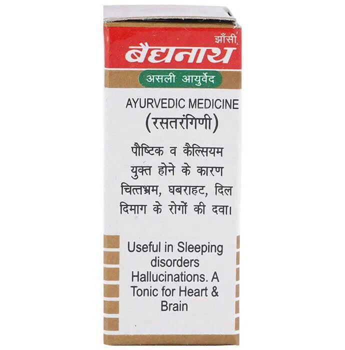 Baidyanath (Jhansi) Moti Bhasma