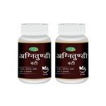 Pack of 2 Agnitundi Vati 30 tab for Digestive Improvement & daily wellness.
