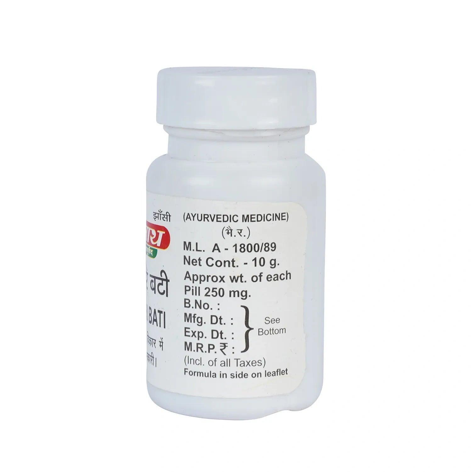 Baidyanath (Jhansi) Plihari Bati - 10Gms