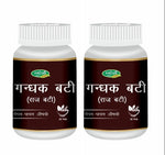 Pack of 2 Gandhak Vati 30Tab HELPS IMPROVING DIGESTION & PROMOTES CLEAR AND HEALTHY SKIN.