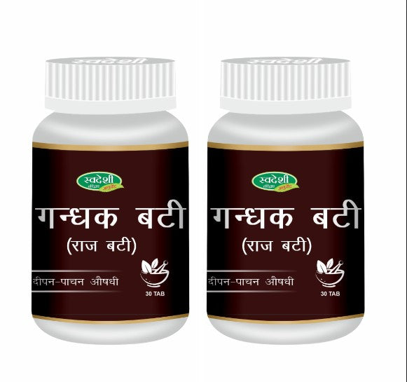 Pack of 2 Gandhak Vati 30Tab HELPS IMPROVING DIGESTION & PROMOTES CLEAR AND HEALTHY SKIN.