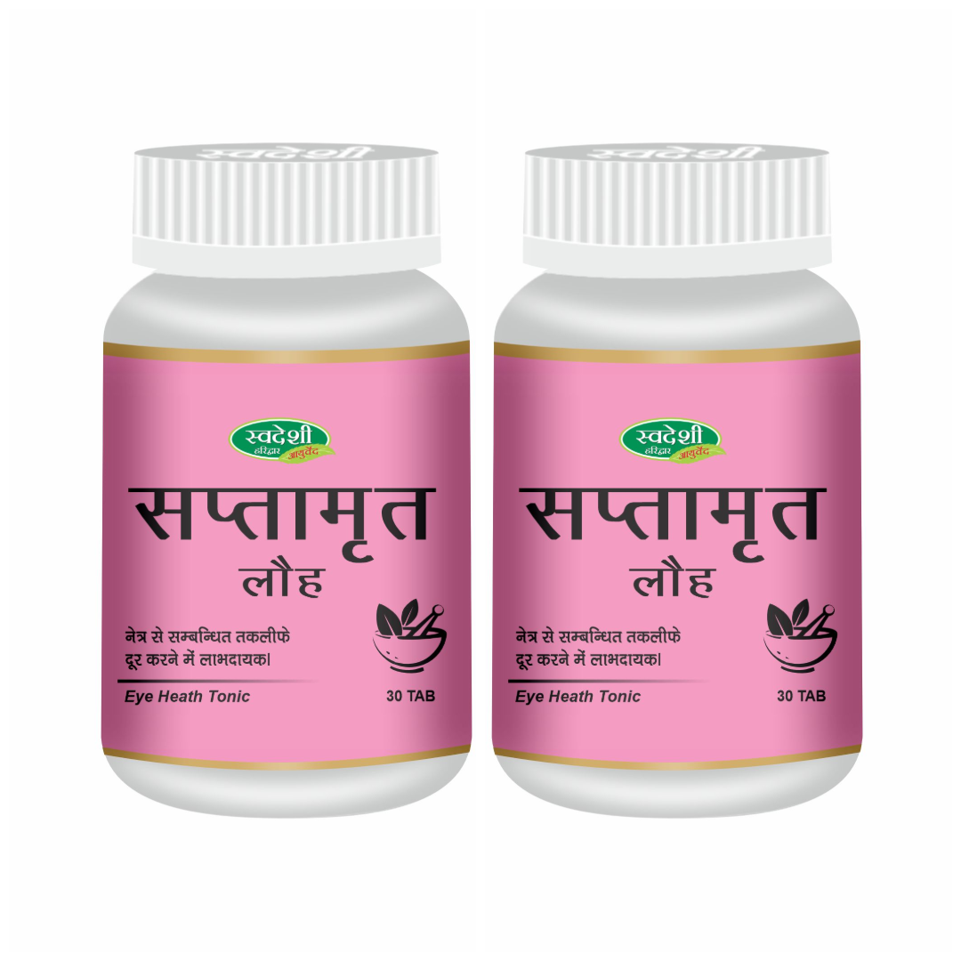 Pack of 2 Saptamrit Lauh 30 tab Helpful for Stomach Problems & Daily Wellness.