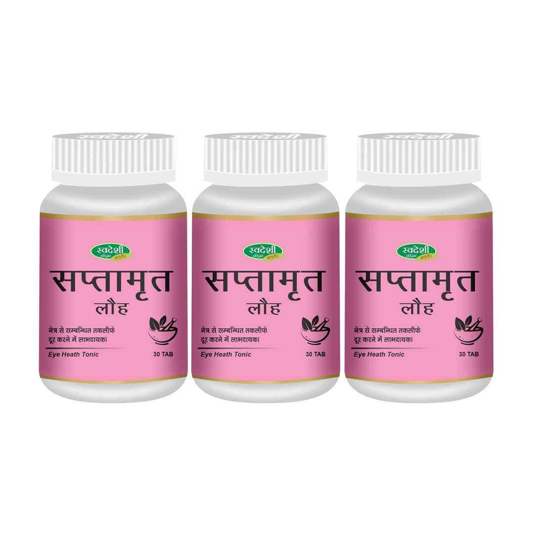 Pack of 3 Saptamrit Lauh 30 tab Helpful for Stomach Problems & Daily Wellness.