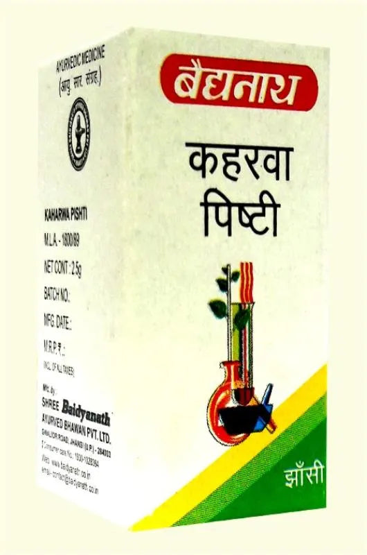 Baidyanath (Jhansi) Kaharwa Pishti Powder - 2.5gms