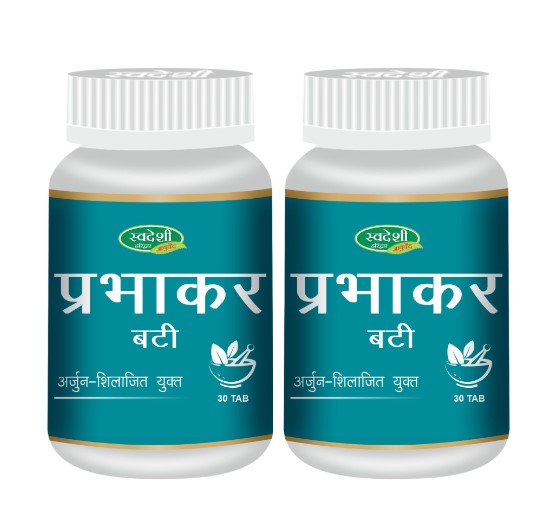 Pack of 2 Prabhakar Vati 30 tab for Promotes Heart health & daily wellness.