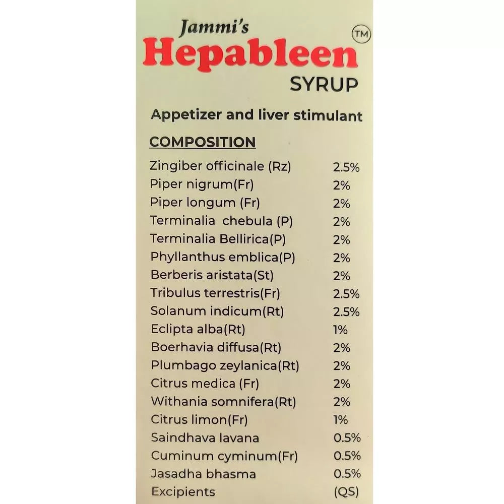 Jammi Hepableen Syrup - 200ml (Pack of 2)