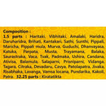 Jammi Sudarshana Churna Capsules - 60 Capsules
