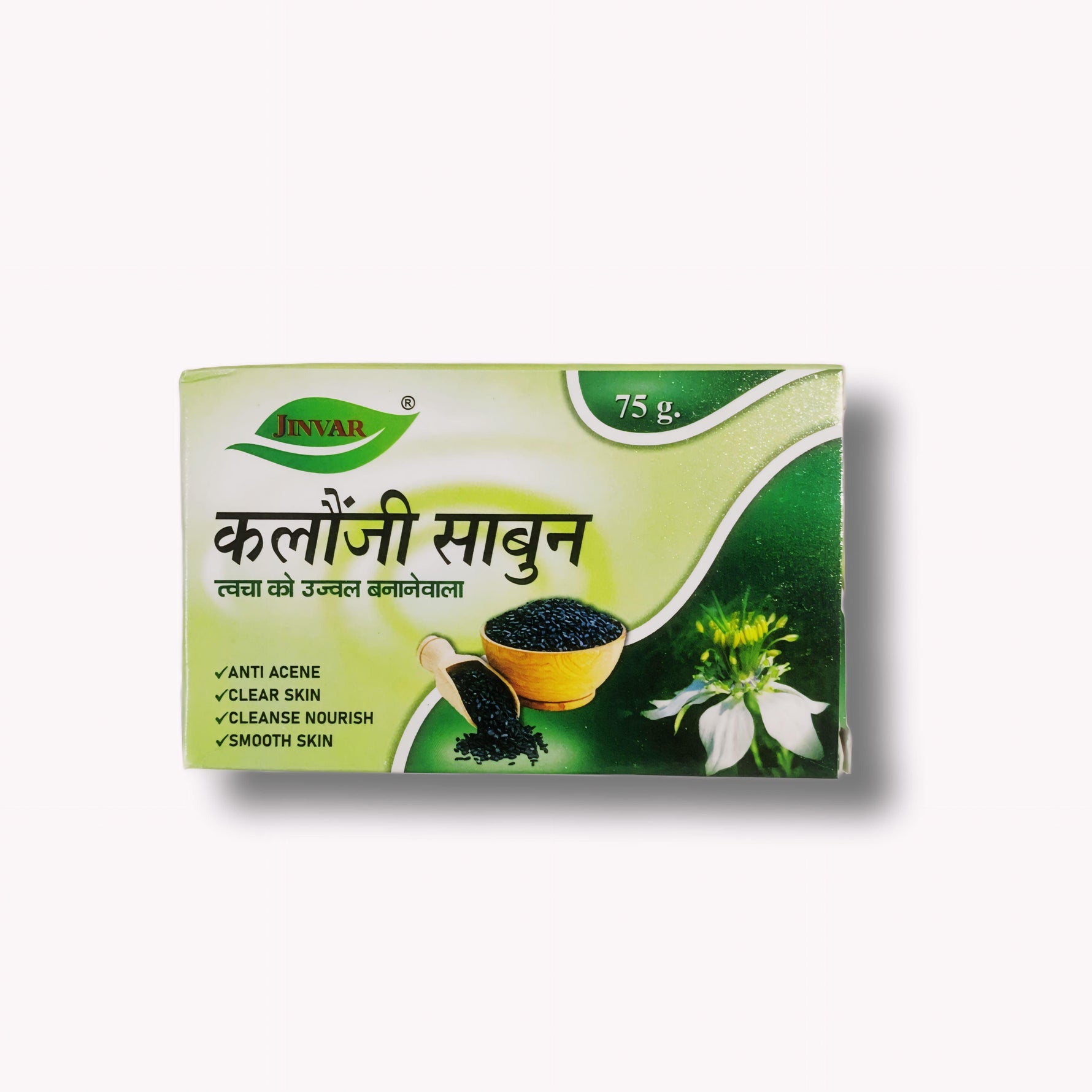 Jinvar's Kalonji Soap - Skin Purifies Soap - 75gm (Pack of 12)
