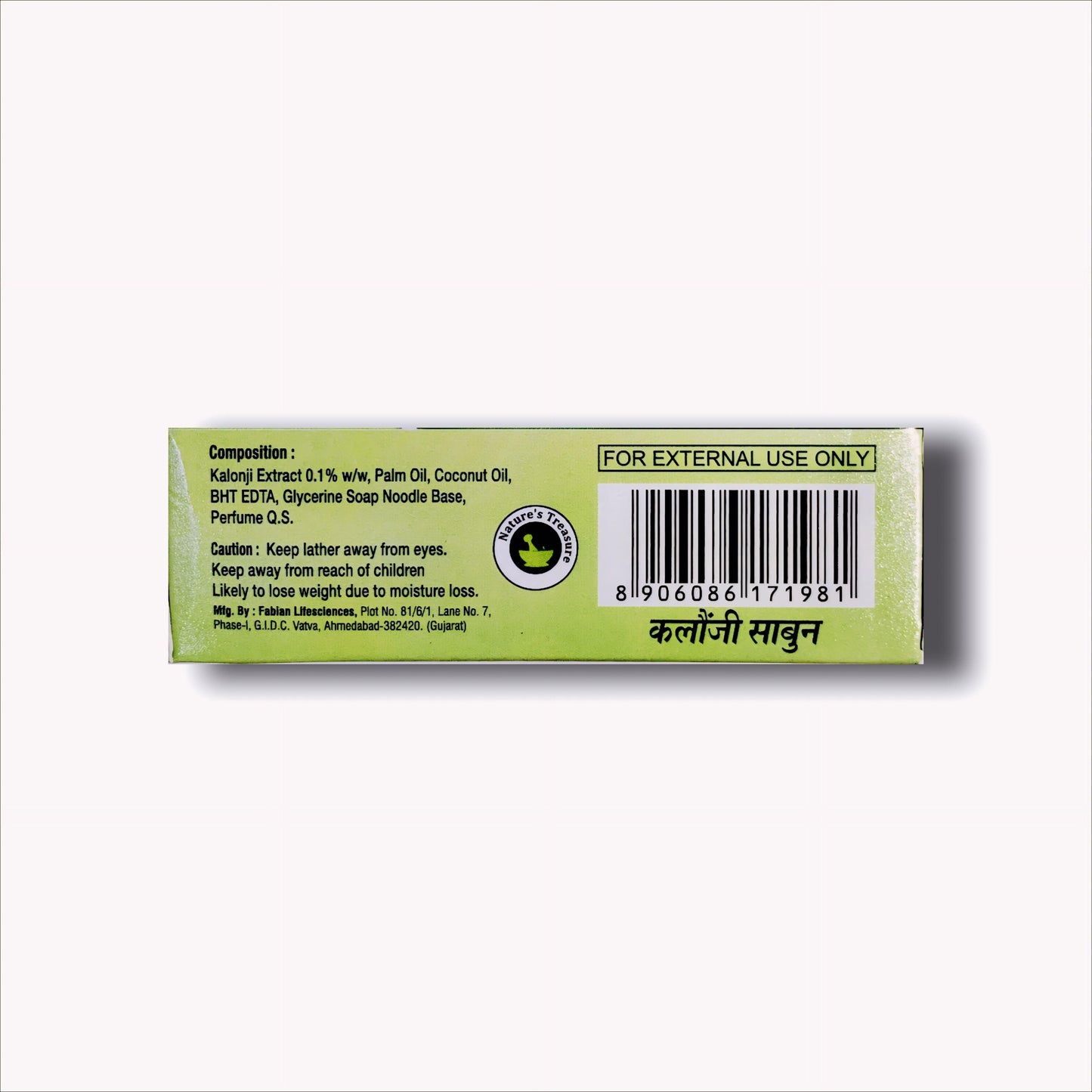 Jinvar's Kalonji Soap - Skin Purifies Soap - 75gm