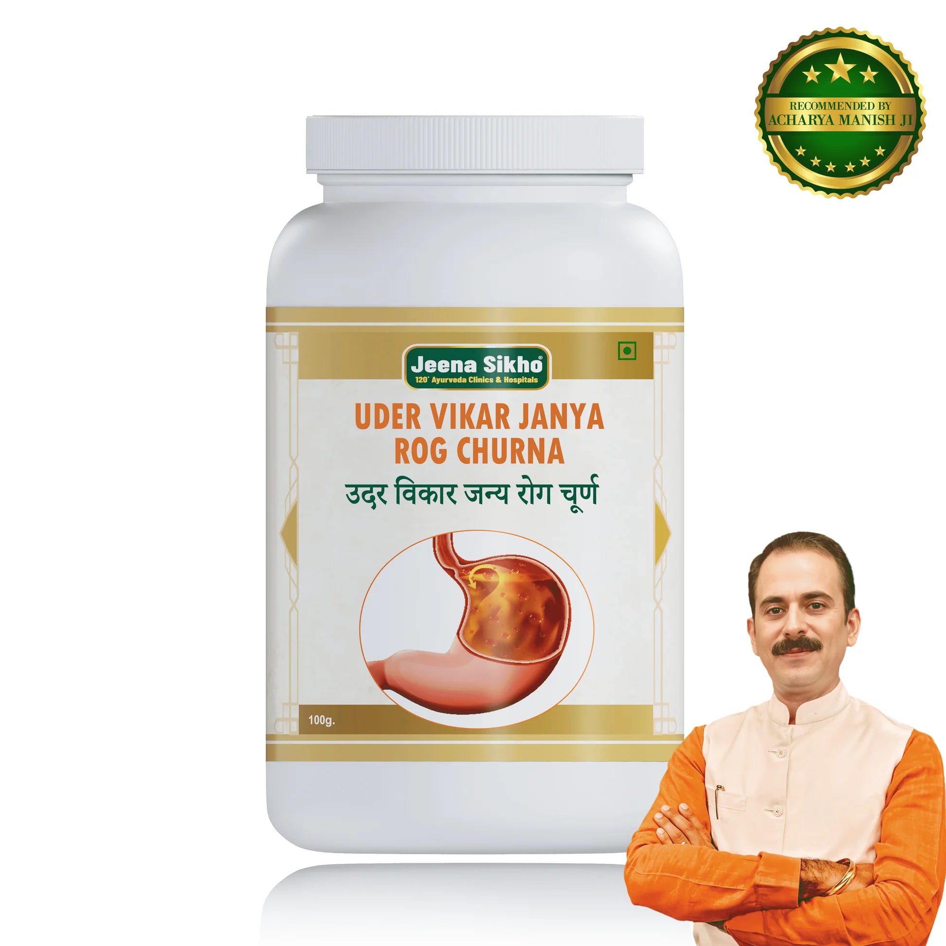 Jeena Sikho Uder Vikar Janya Rog | Liver Churna | Ayurvedic Liver Detox Churan