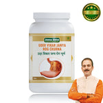Jeena Sikho Uder Vikar Janya Rog | Liver Churna | Ayurvedic Liver Detox Churan