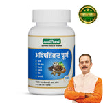 Jeena Sikho Avipatikar Churna (100g)