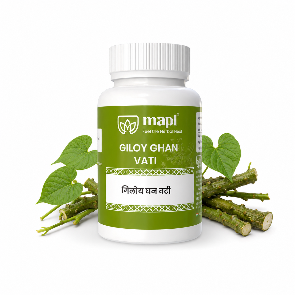 MAPL Herbal Giloy Vati 50g 100 Tablets
