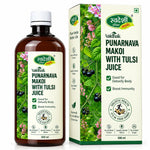 Swadeshi Ayurved Punarnava Makoi with Tulsi Juice 500 ml | Body Detox & Immunity Support.