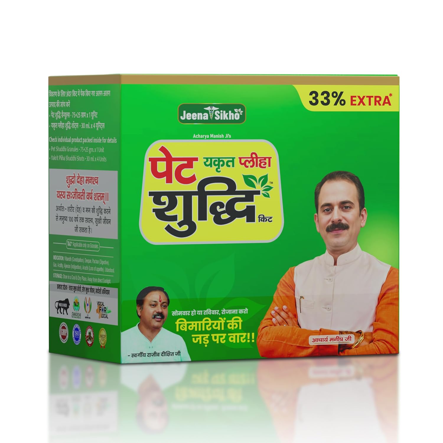 Jeena Sikho Pet Yakrit Pleeha Shuddhi kit