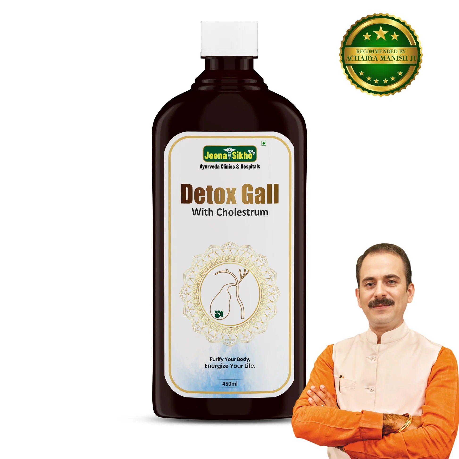 Jeena Sikho Detox Gall with Cholestrum Liquid (450ml Each)