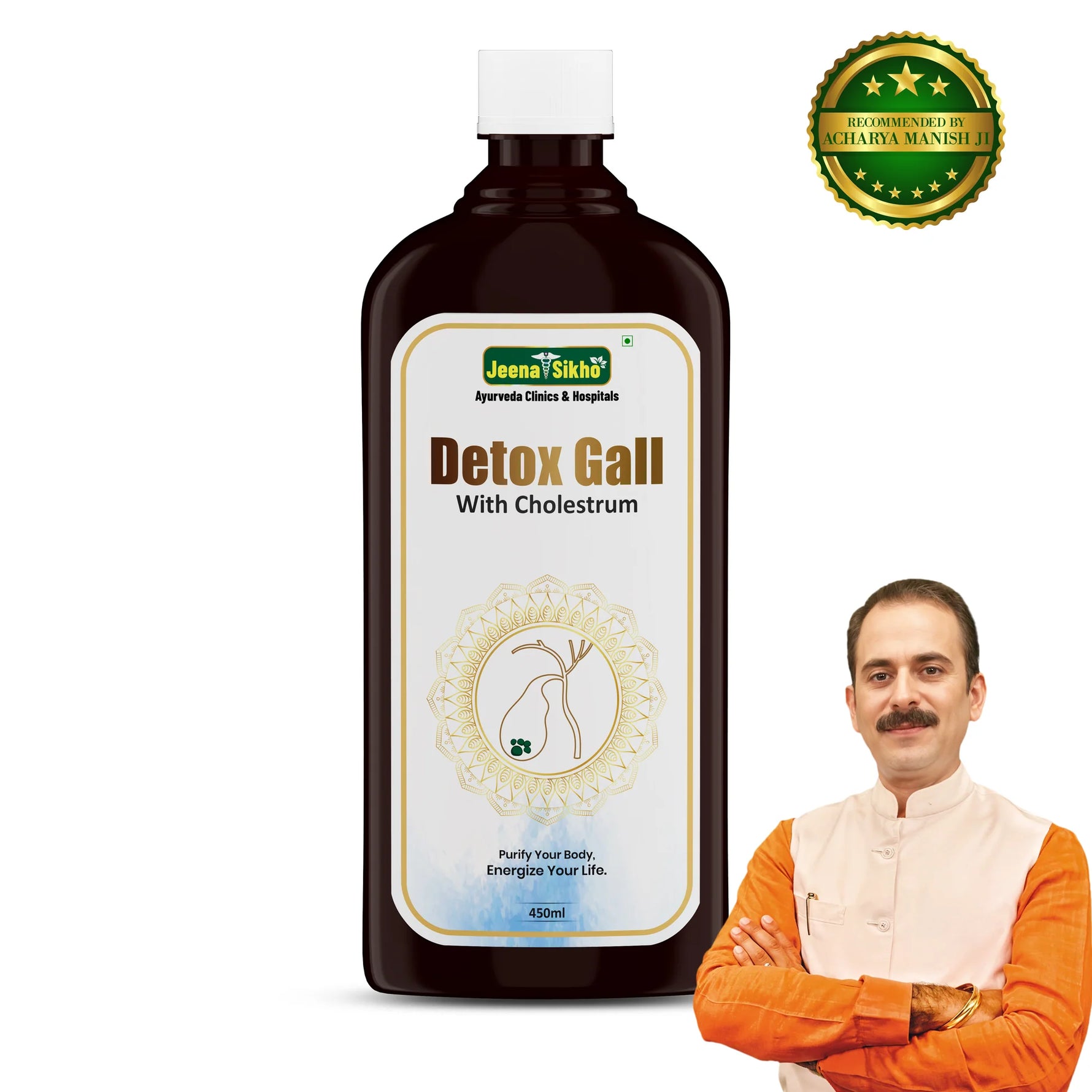 Jeena Sikho Detox Gall with Cholestrum Liquid (450ml Each)