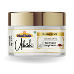 Khadi Essentials Milk & Saffron Hand Cream (50g) | For Soft, Smooth Hands, Intense Moisturization & Brightening