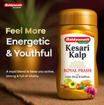 Baidyanath Kesari Kalp Royal Prash - 1kg