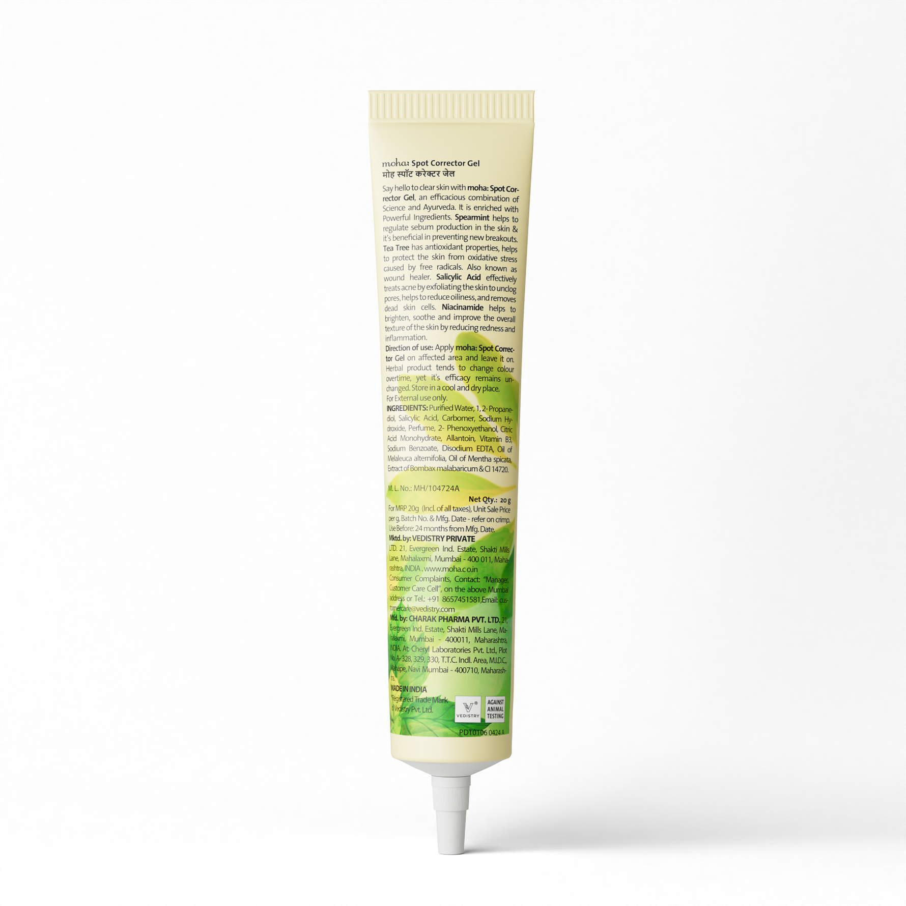 Moha Spot Corrector Gel 20g - Dark Spot & Acne Scar Clearance Treatment