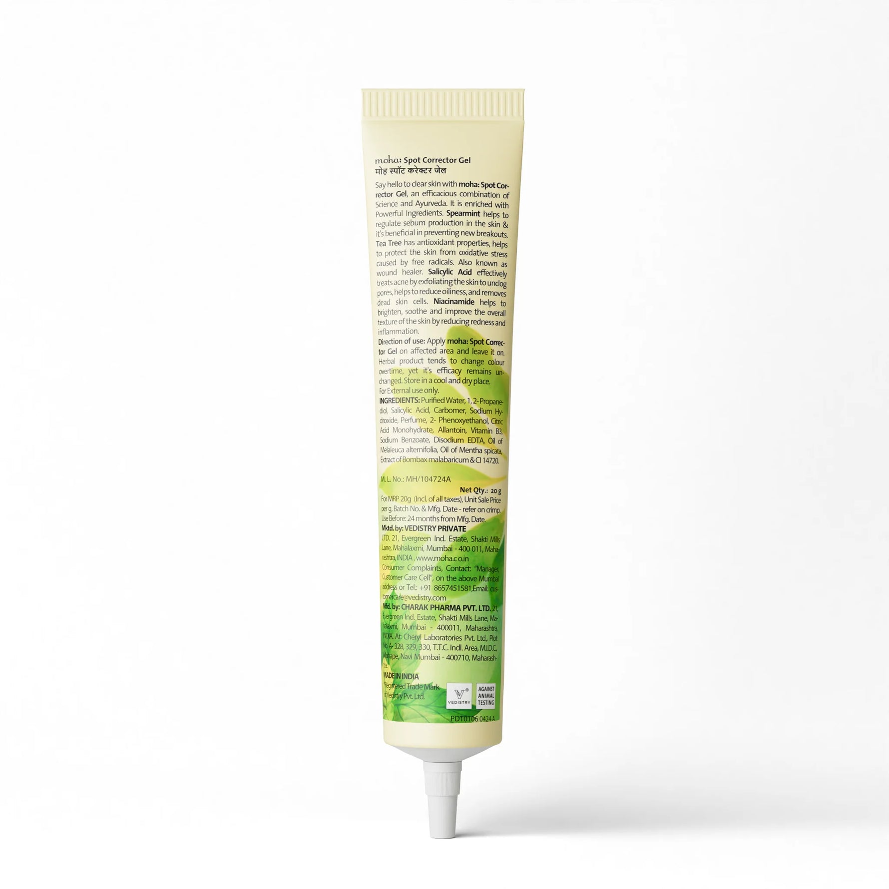 Moha: Spot Corrector Gel for Active Acne (20g) - Pimple Clearing & Active Acne Spot Treatment