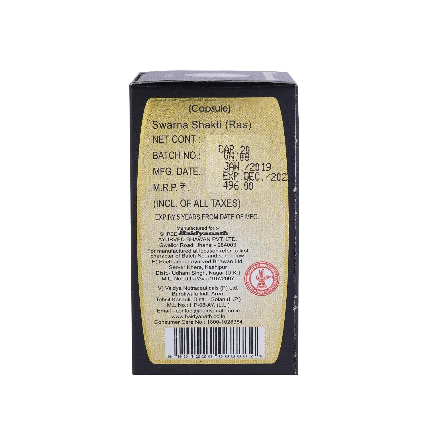 Baidyanath Swarna Shakti Ras