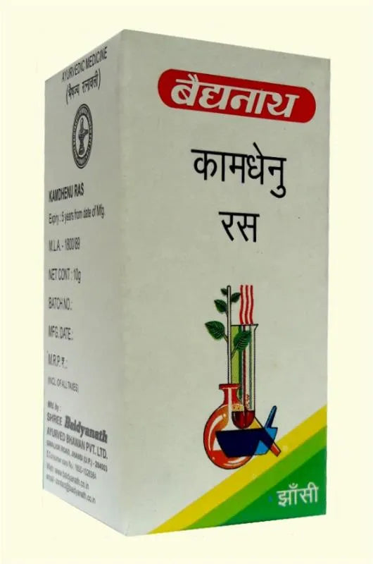 Baidyanath (Jhansi) Kamdhenu Ras Powder - Pack of 2