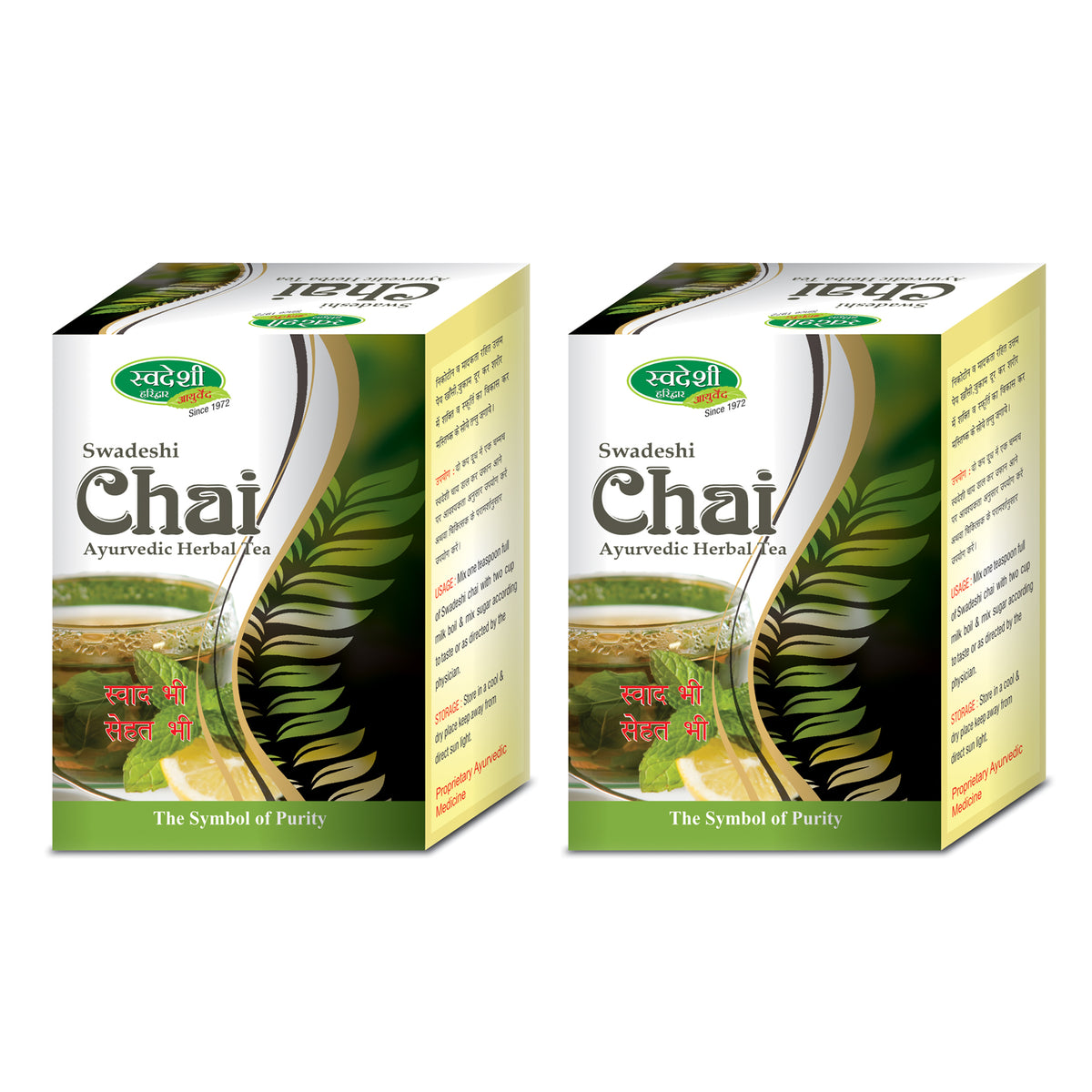 pack of 2 Swadeshi Chai 100gm for Helps to Removes weakness and strengthen the body.