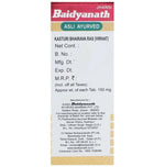 Baidyanath (Jhansi) Kasturi Bhairava Ras (Vr.) with Gold Pearl Tablet