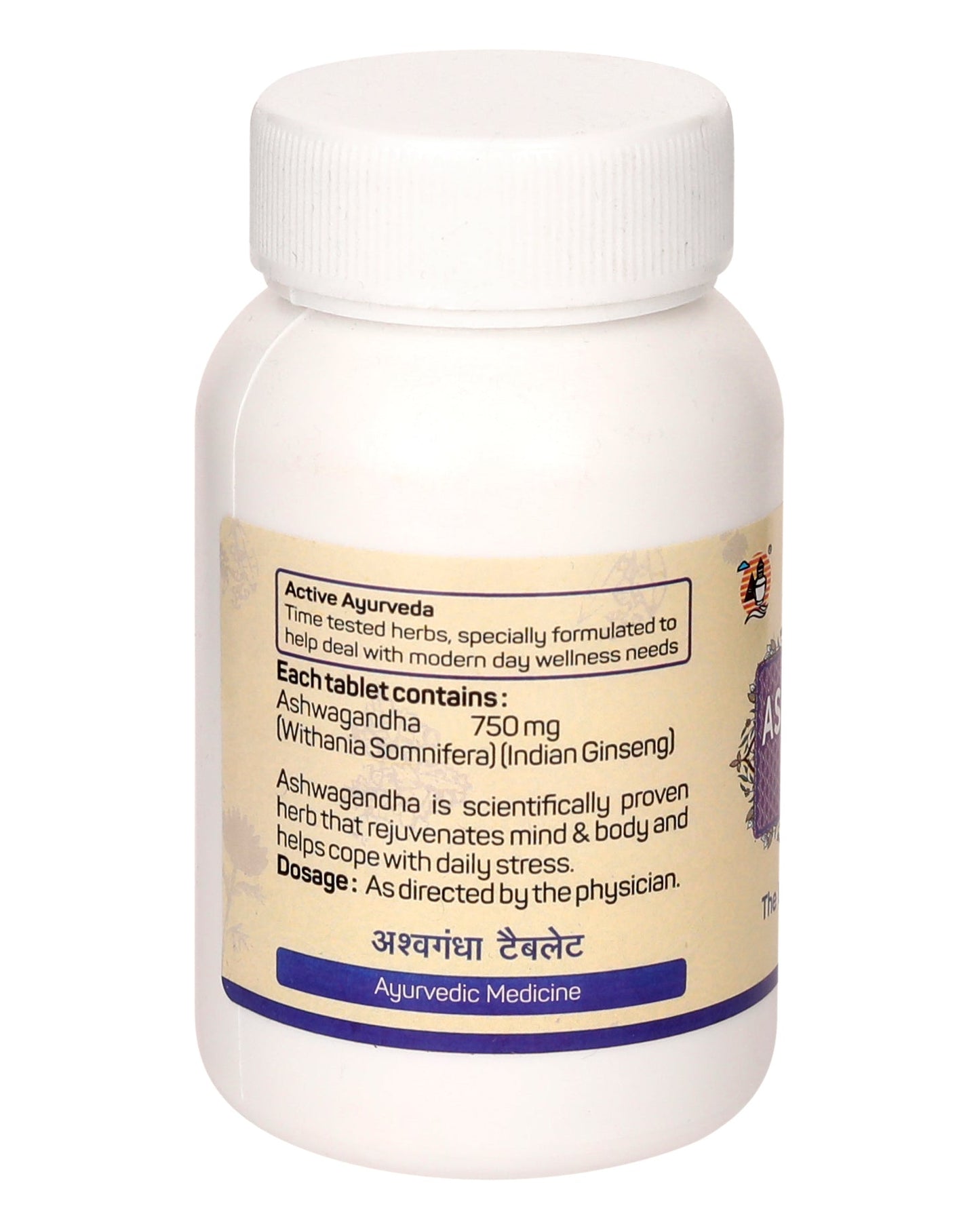 Amrita Ashwagandha Tablet - 60 Tablets